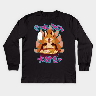 Kitsune Udon Daisuki Kids Long Sleeve T-Shirt